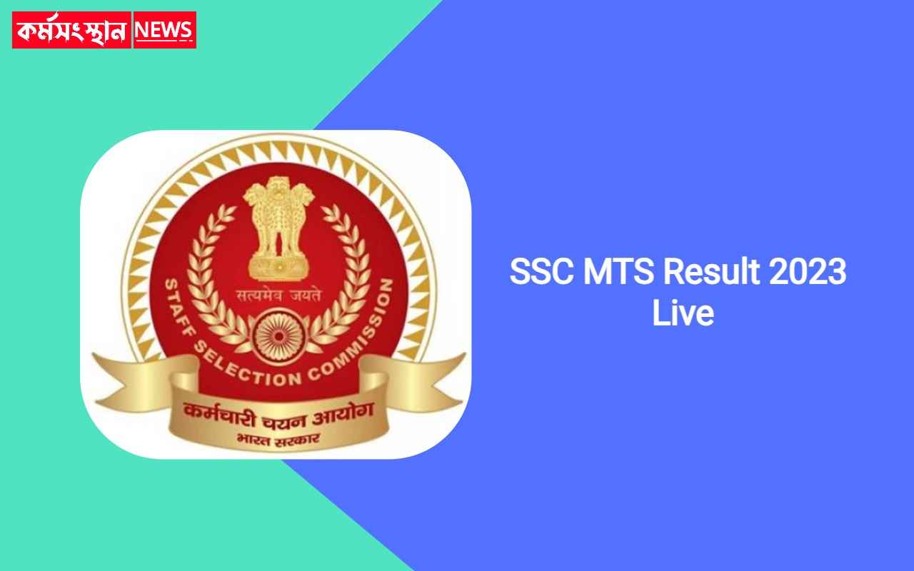SSC MTS Result 2023 live
