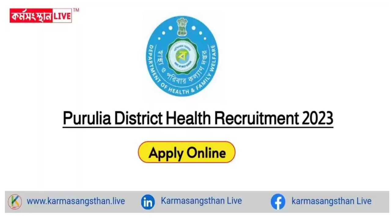 Purulia district recruitment notification