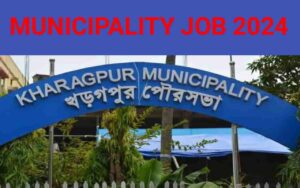 Municipality recruitment notification 2023